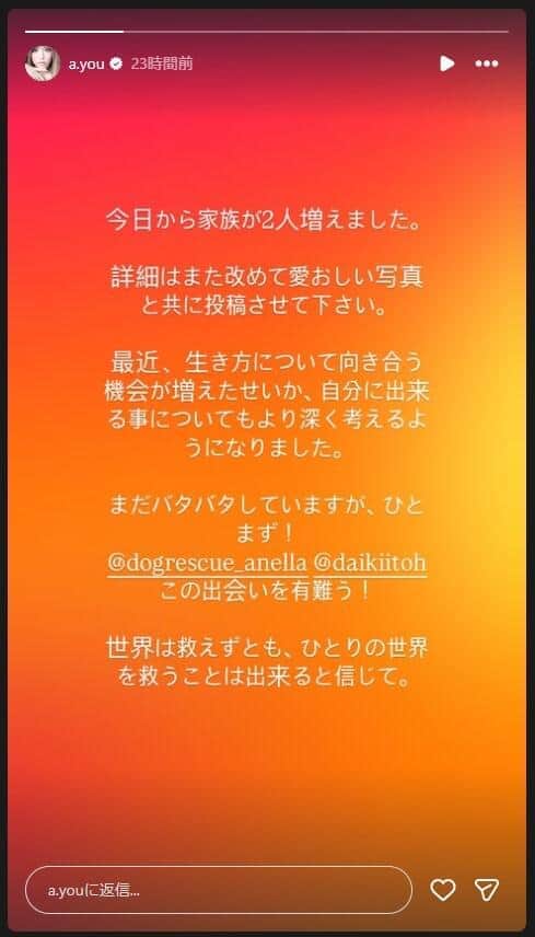 浜崎あゆみさんのインスタグラム（＠a.you）より