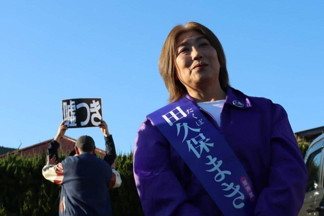 演説会場には「噓つき」などのプラカードを掲げる反対派も現れた