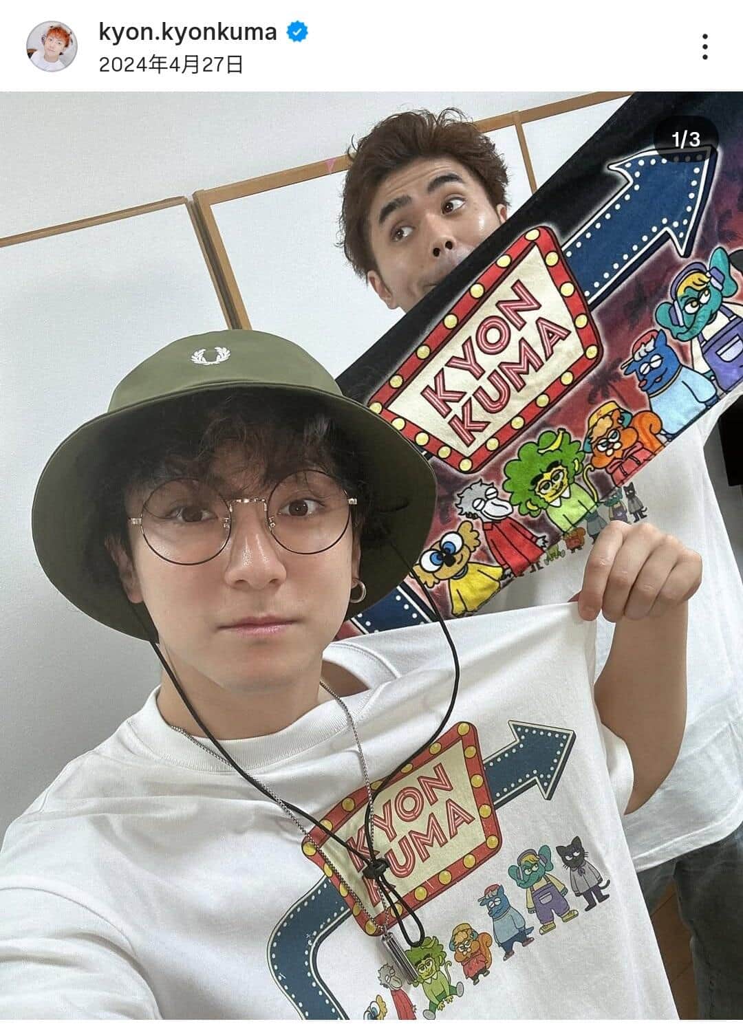 登録者173万超YouTuber、解散を発表 「自分のやりたかったことで生きれ