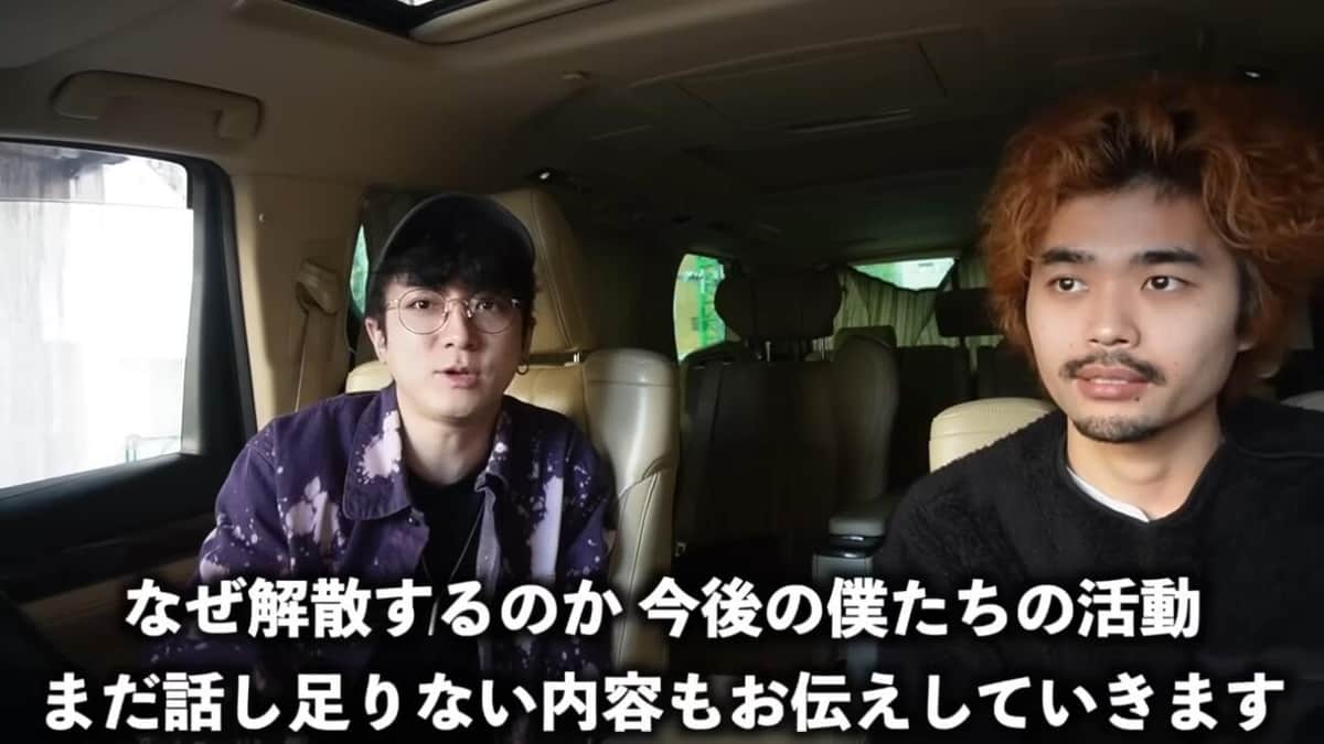 きょん☆やん様　10日 登録者173万超YouTuber、解散を発表 「自分のやりたかったことで生きれ