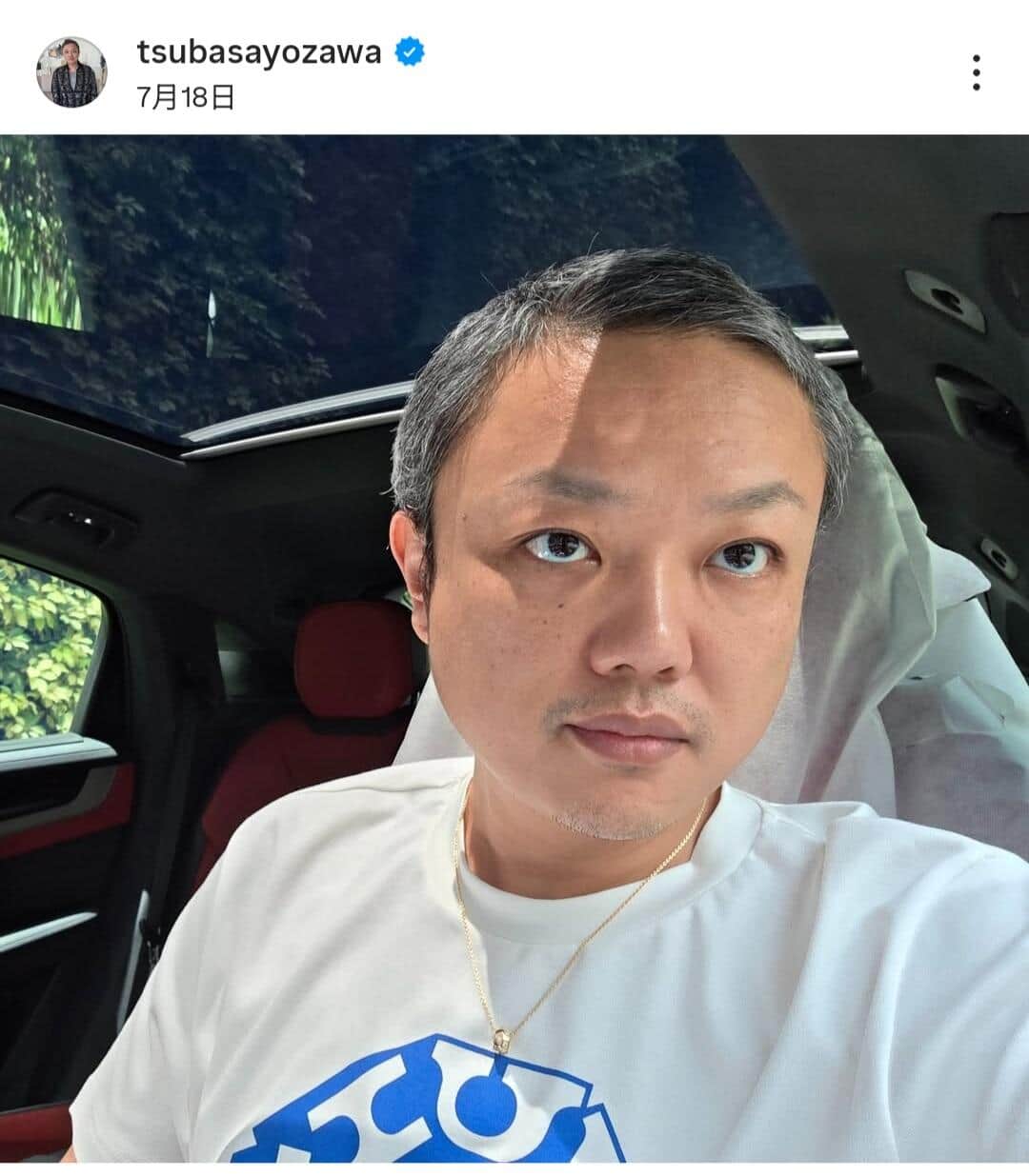与沢翼氏のインスタグラム（＠tsubasayozawa）より