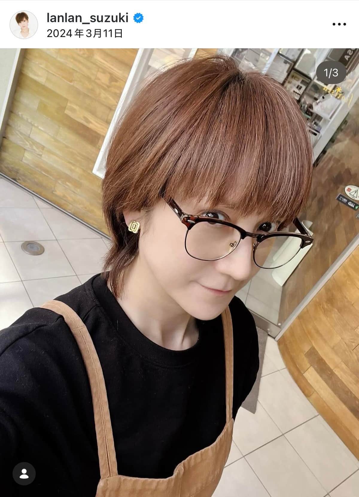 鈴木蘭々さんのインスタグラム（＠lanlan_suzuki）より
