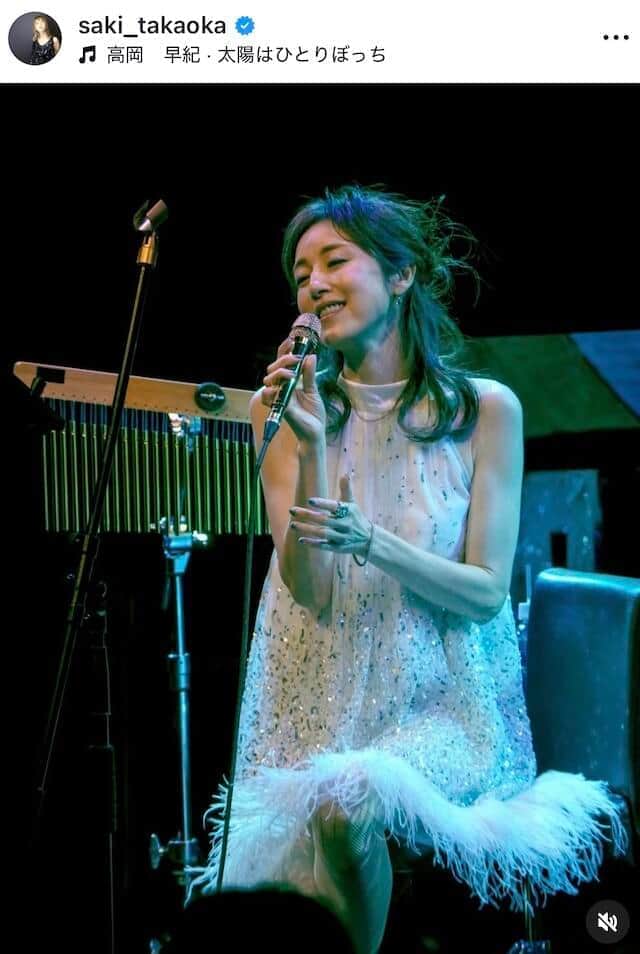 高岡早紀さんのインスタグラム（＠saki_takaoka）より