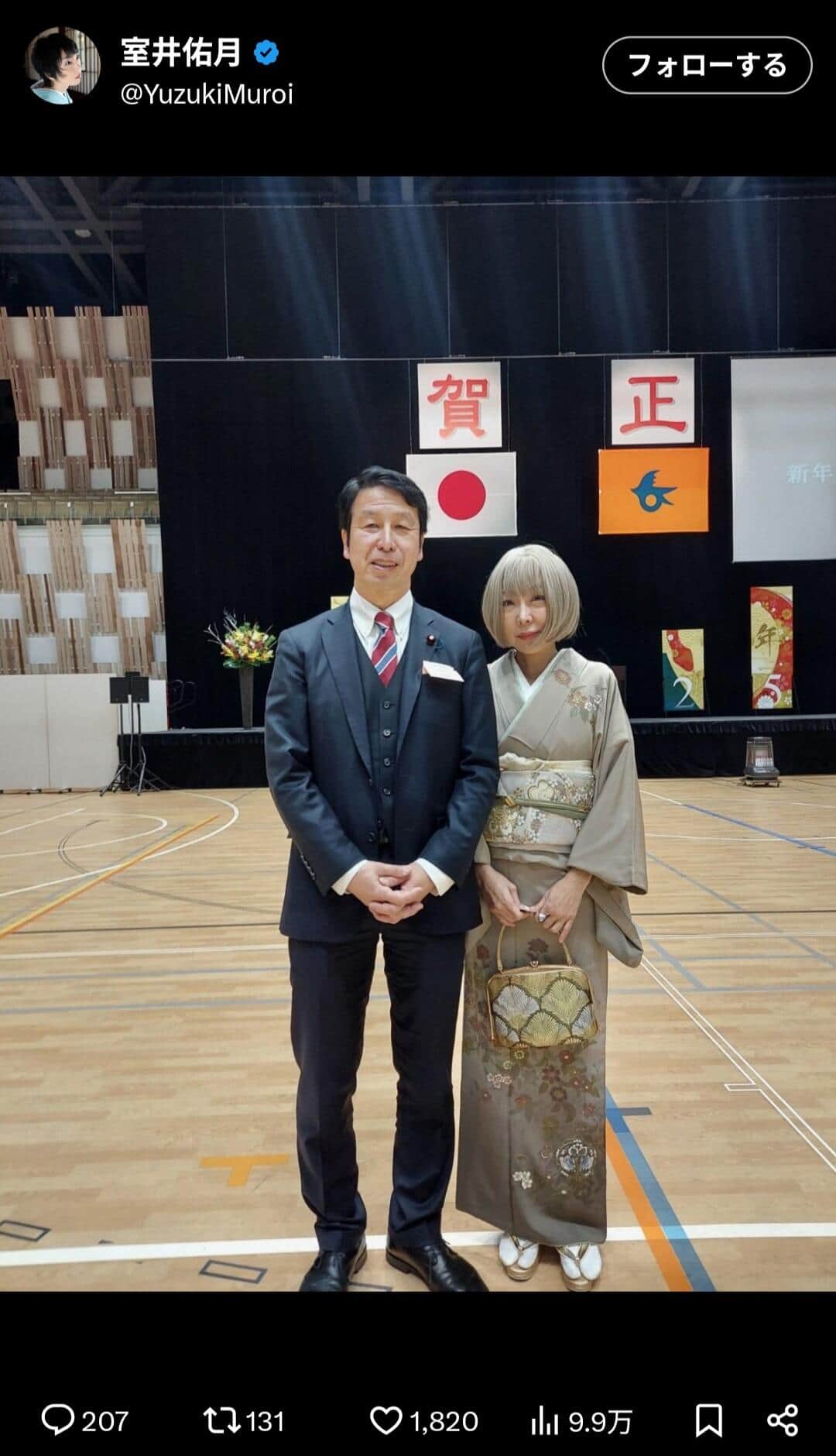 いつぞやの、寝癖アート」石田ゆり子（54）、ボサボサ頭にすっぴん