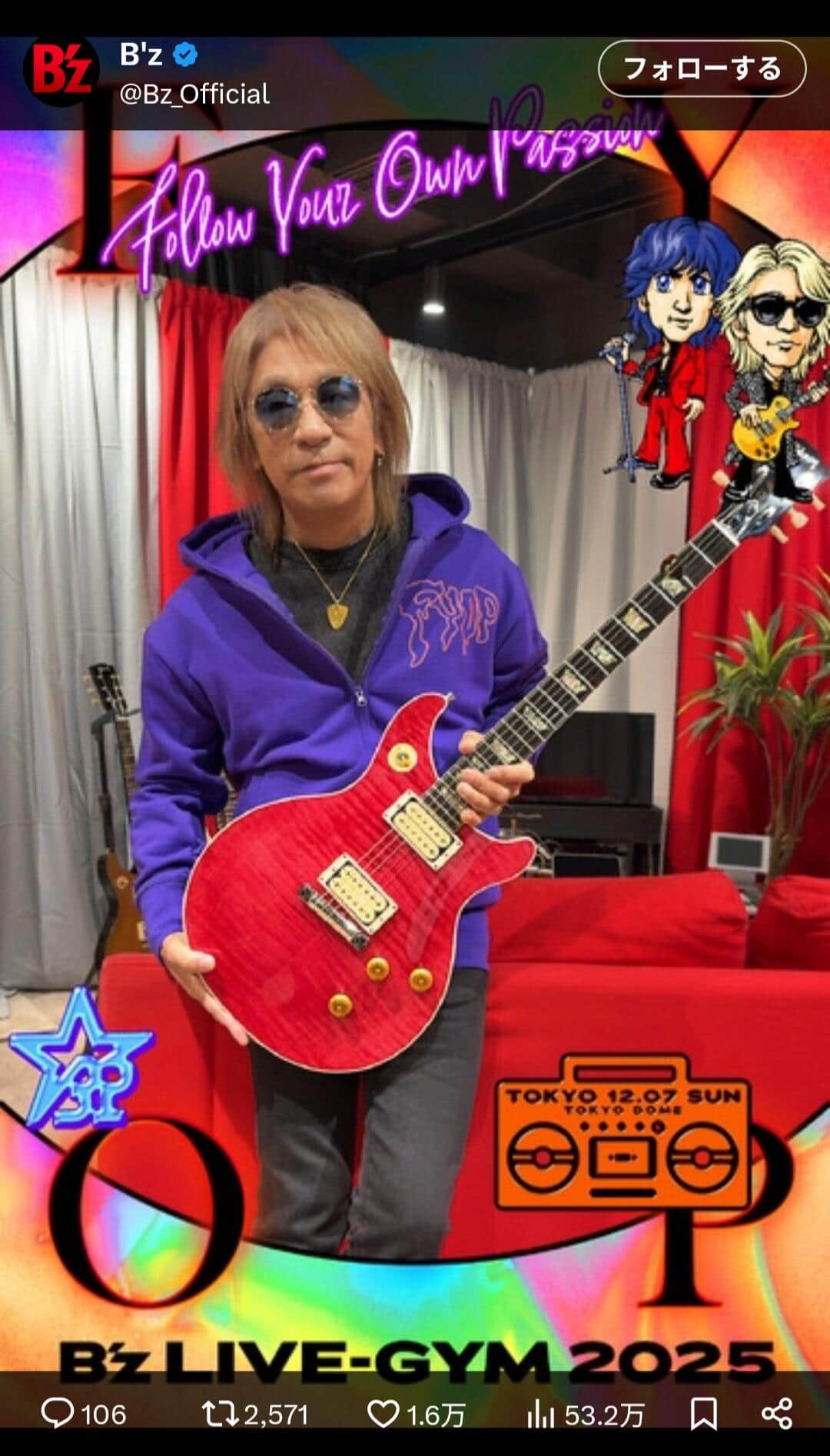 B'z公式X（＠Bz_Official）より