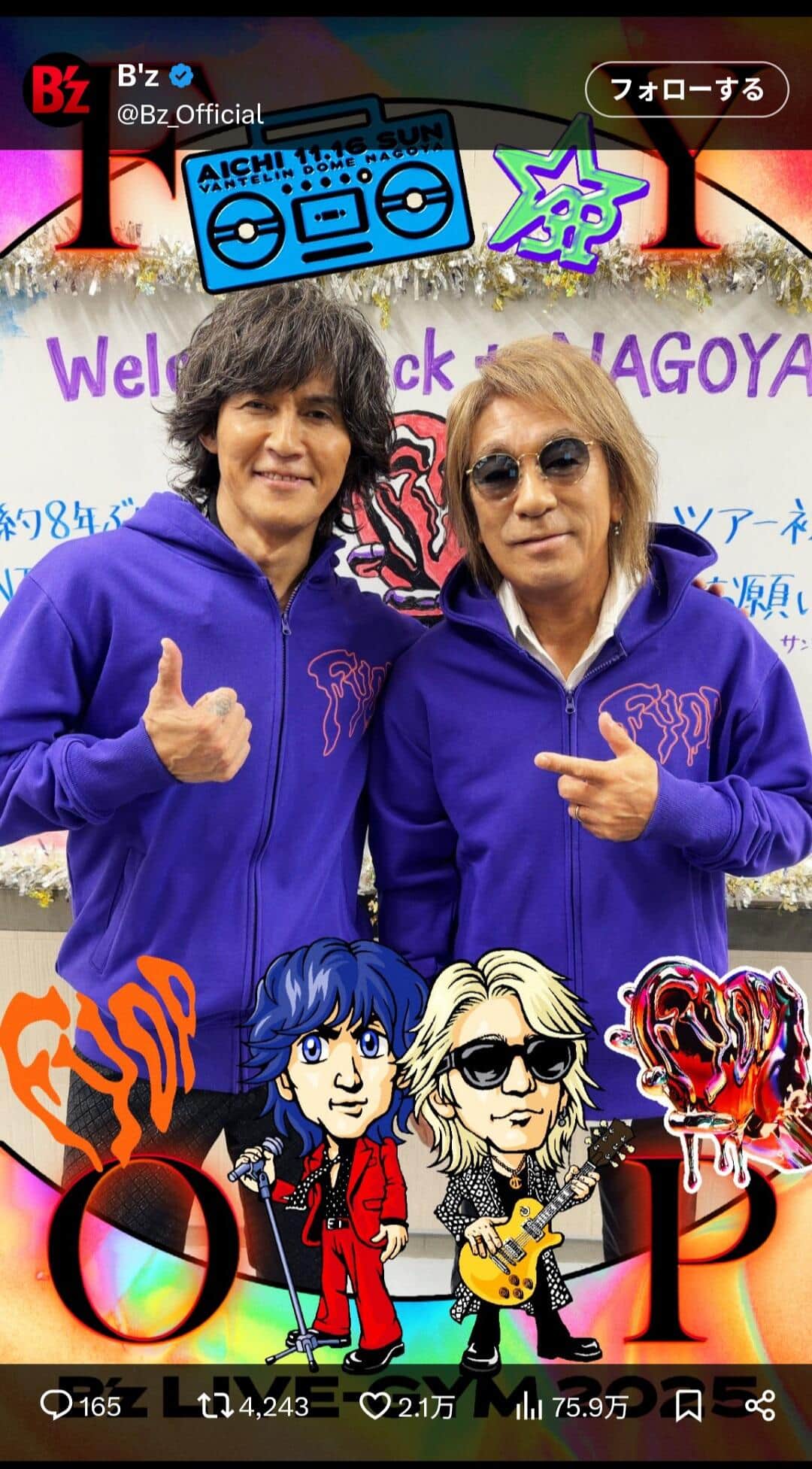 B'z公式X（＠Bz_Official）より