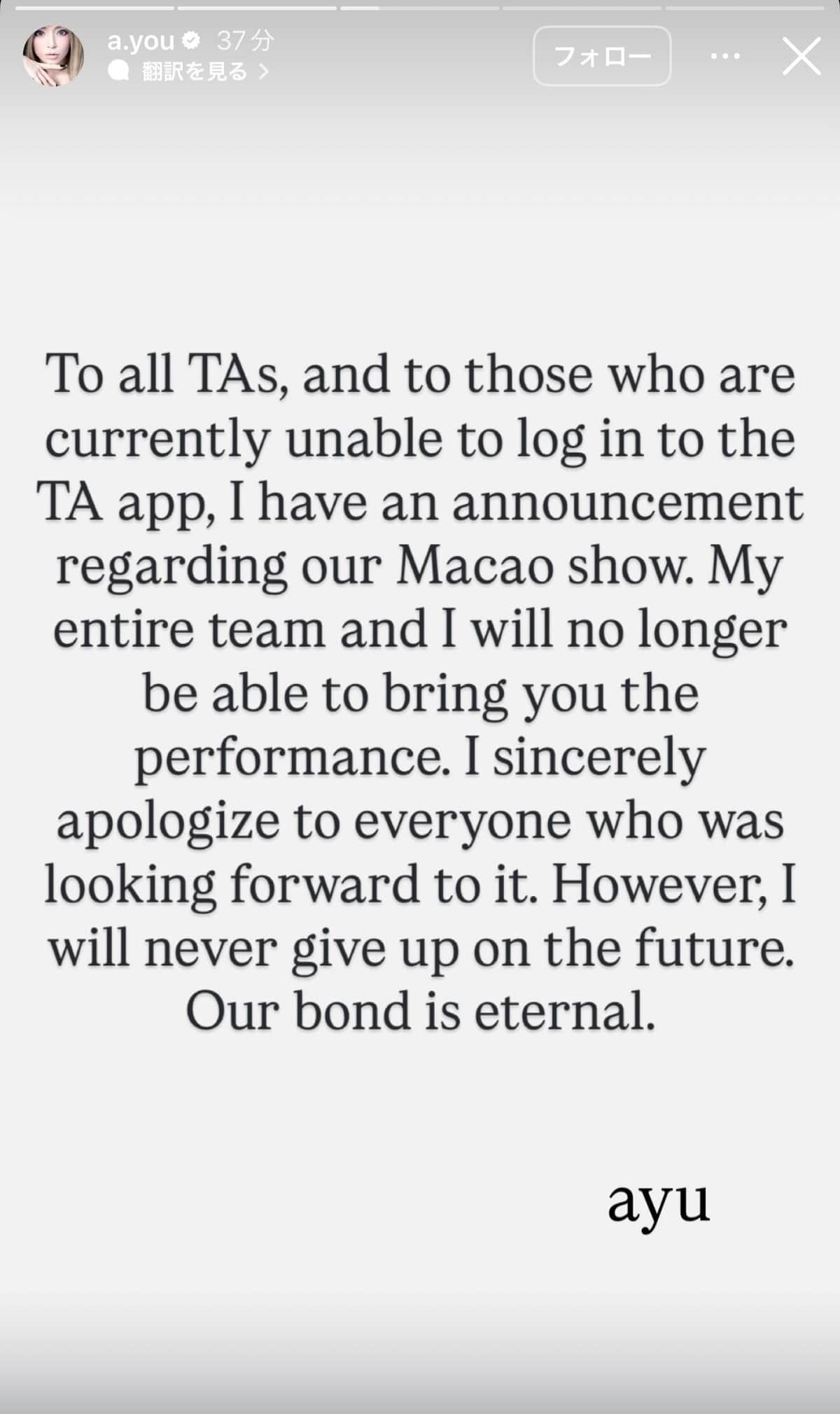 英語でも経緯を説明