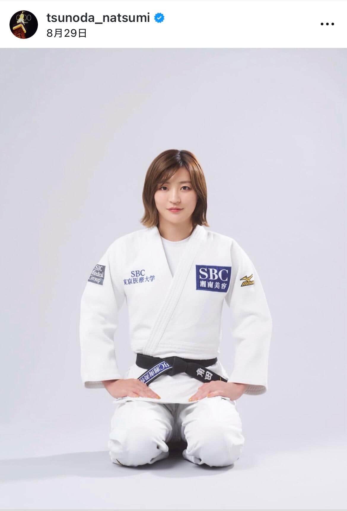 角田夏実選手のインスタグラム（＠tsunoda_natsumi）より