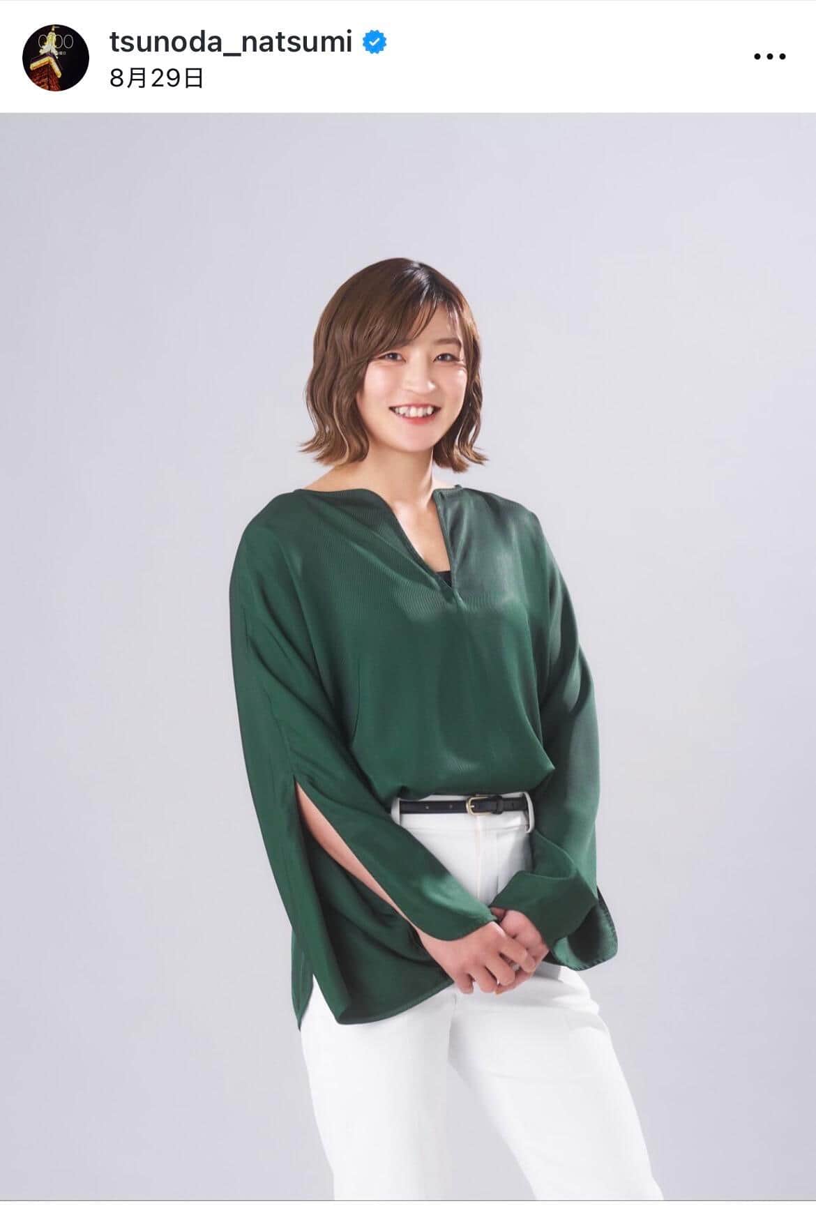 角田夏実選手のインスタグラム（＠tsunoda_natsumi）より