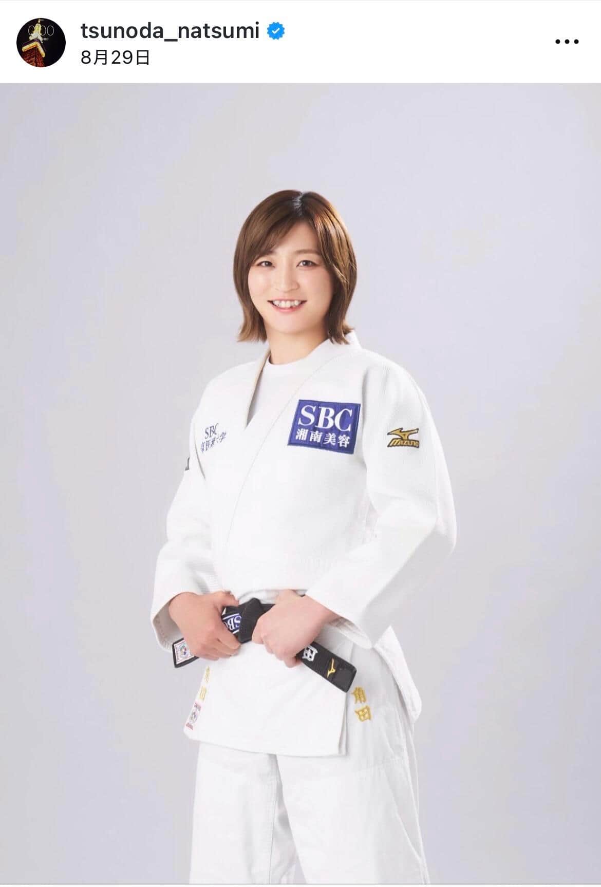 角田夏実選手のインスタグラム（＠tsunoda_natsumi）より