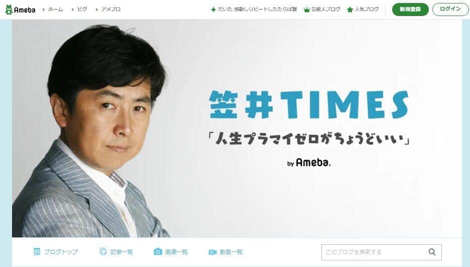 笠井信輔アナ、青森の地震で「被害が少なかった」理由を指摘　「震度6強をナメてはいけない」とも