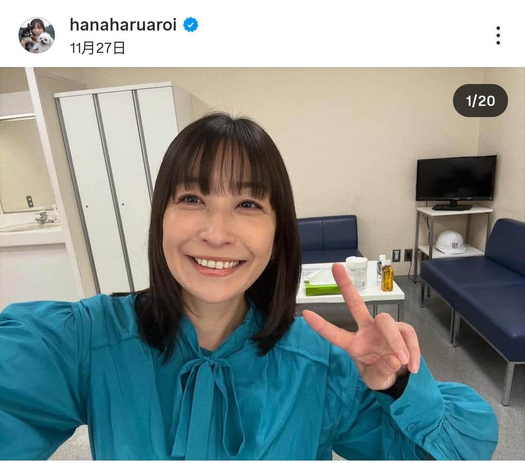 小野真弓さんのインスタグラム（＠hanaharuaroi）より