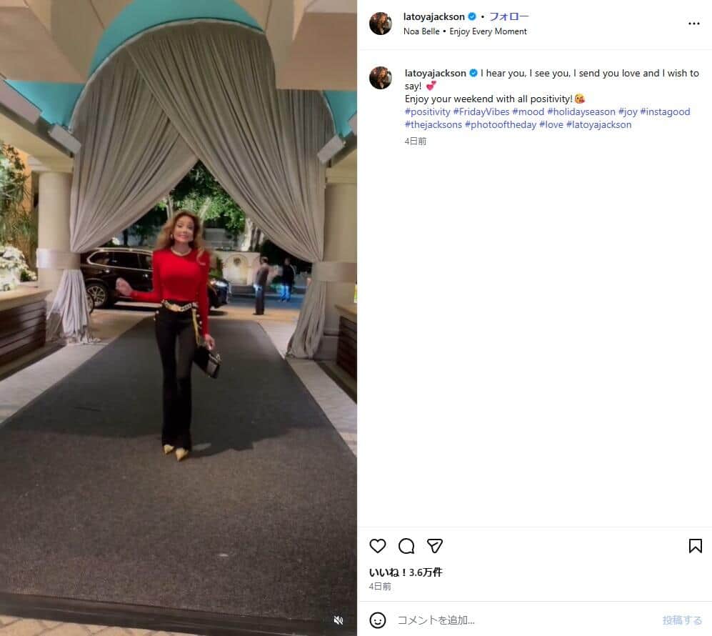 ラトーヤ・ジャクソンさんのインスタグラム（＠latoyajackson）より