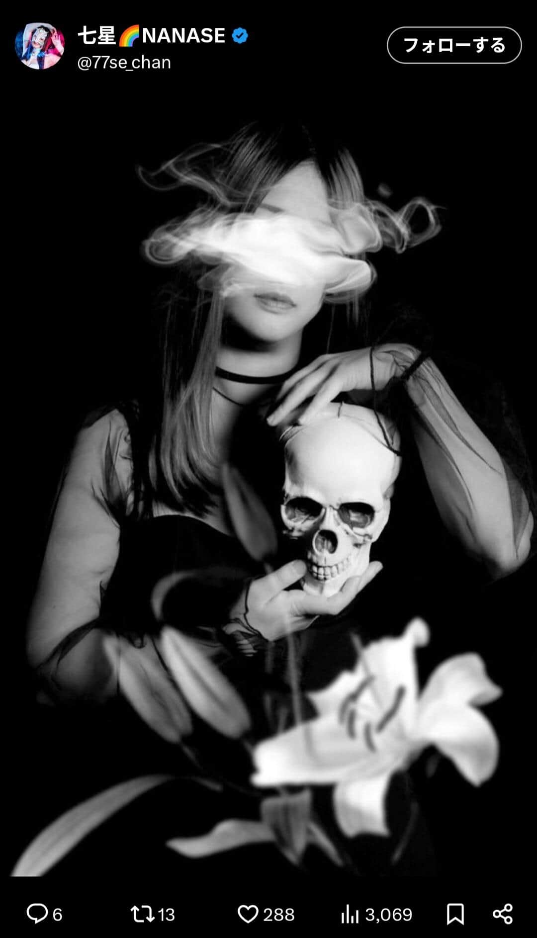 七星さんのX（＠77se_chan）より