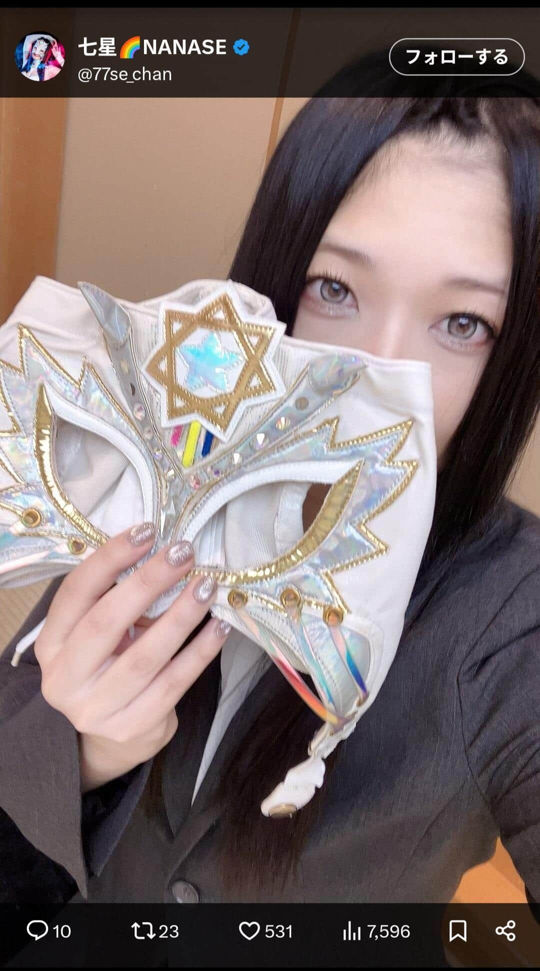 七星さんのX（＠77se_chan）より