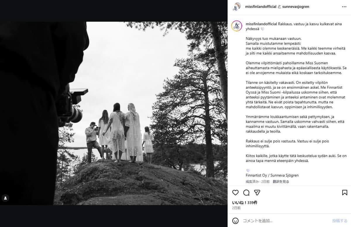 「ミス・フィンランド」公式インスタグラム（＠missfinlandofficial）より