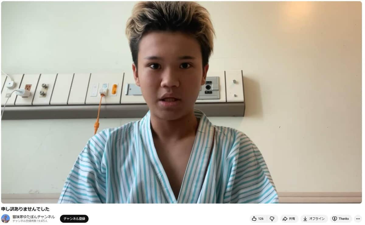 二重姿のゆたぼんさん。動画で経緯を説明した