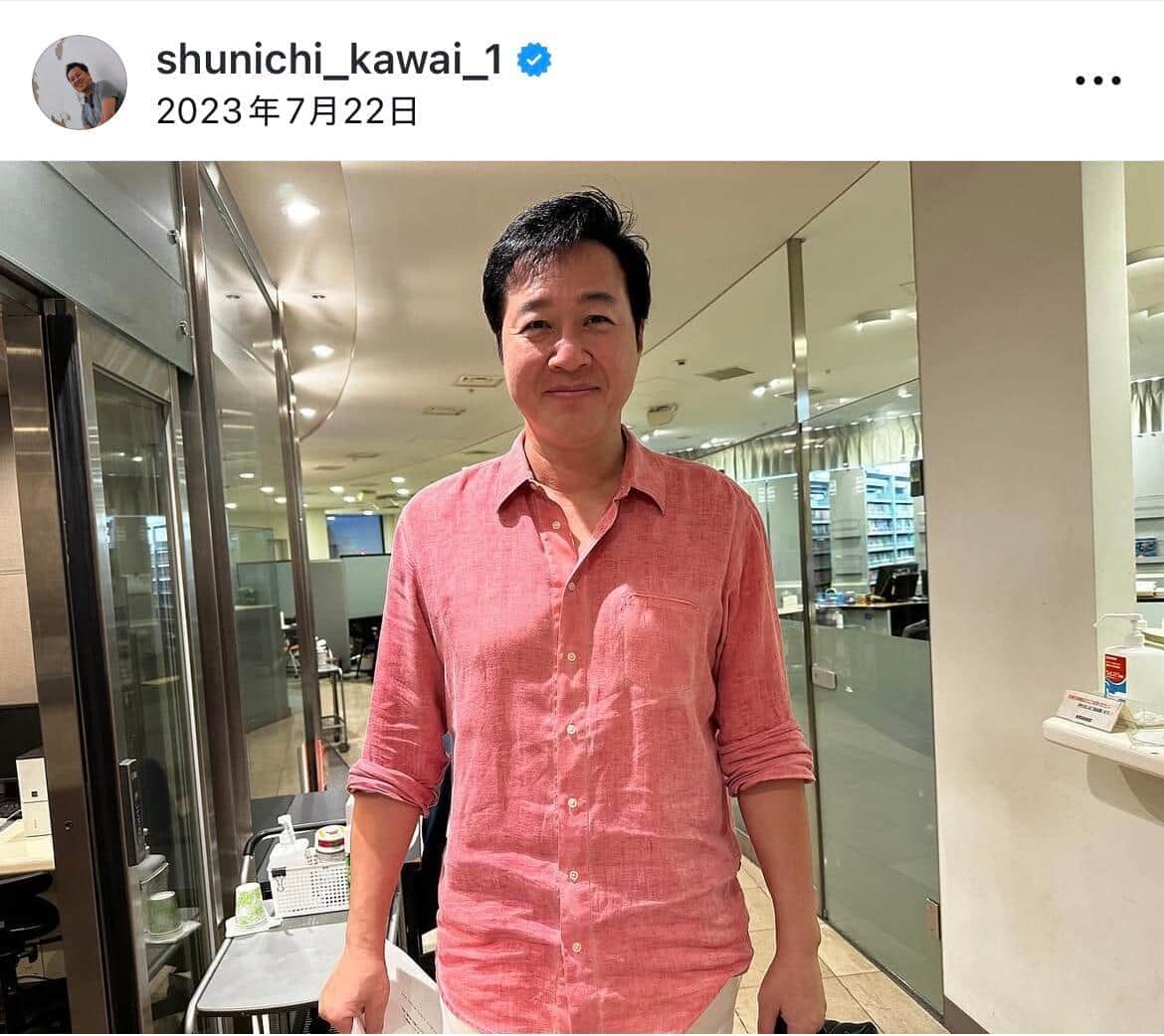 川合俊一さんのインスタグラム（＠shunichi_kawai_1）より
