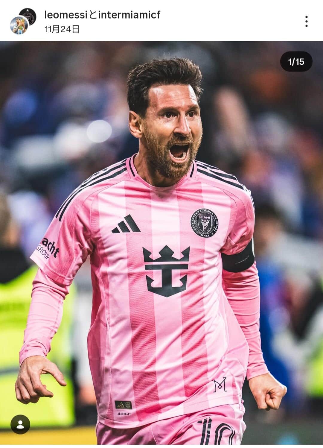 メッシ、幼なじみ美人妻と熱いハグ...インテル初優勝を祝う　「とても美しい」「素晴らしい人生のパートナー」