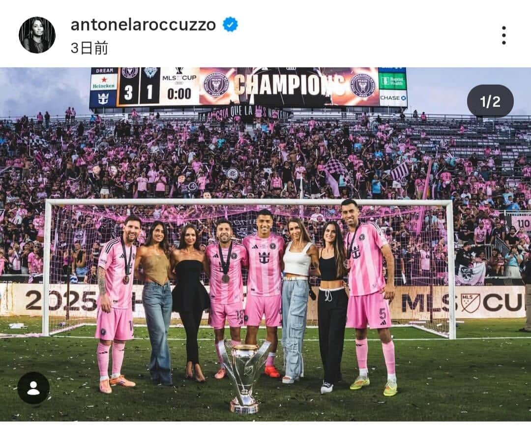 アントネラ・ロクソさんのインスタグラム（＠antonelaroccuzzo）より