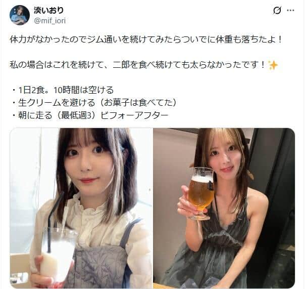 湊いおりさんのX（＠mif_iori）より