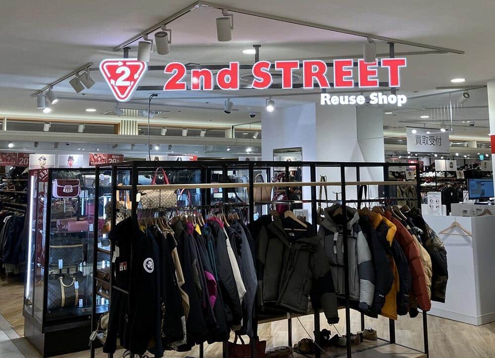 セカンドストリートも勢いがある