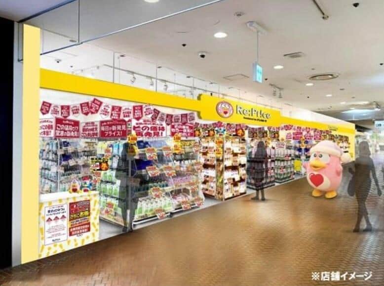 「Re：Price 熊谷ニットーモール店」が12月にオープン（プレスリリースより）