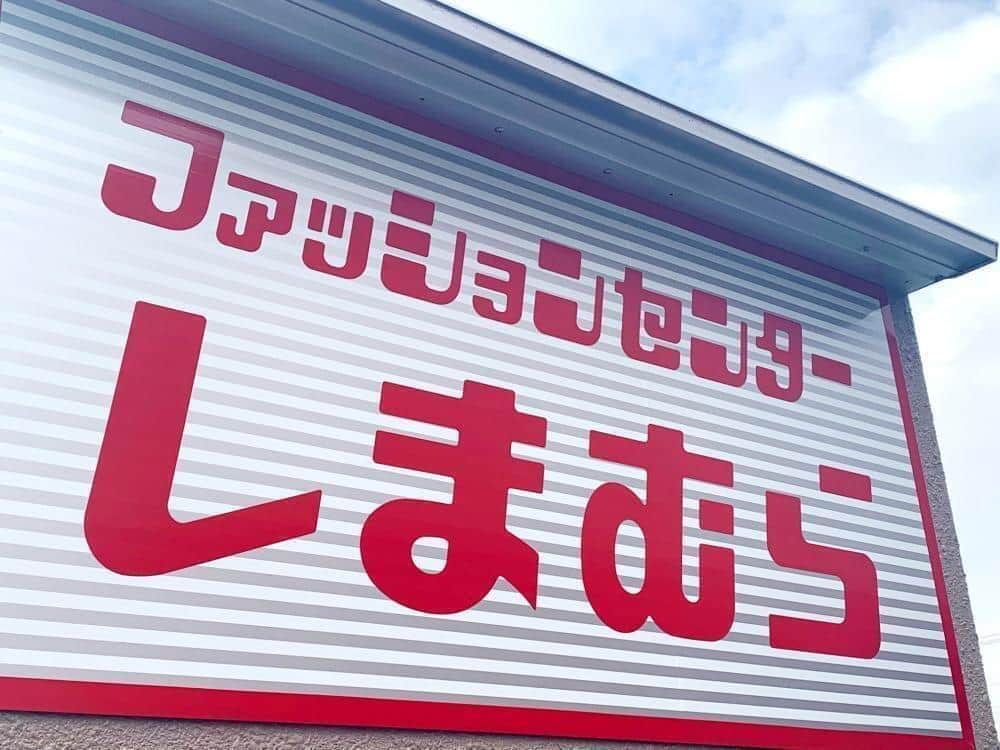 しまむらはタイに初出店
