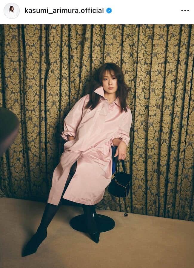 有村架純さんのインスタグラム（＠kasumi_arimura.official）より