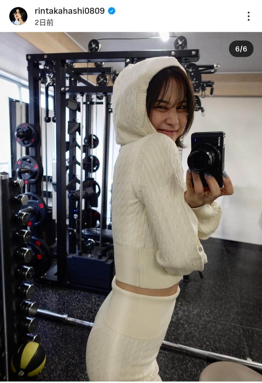 高橋凛さんのインスタグラム（＠rintakahashi0809）より