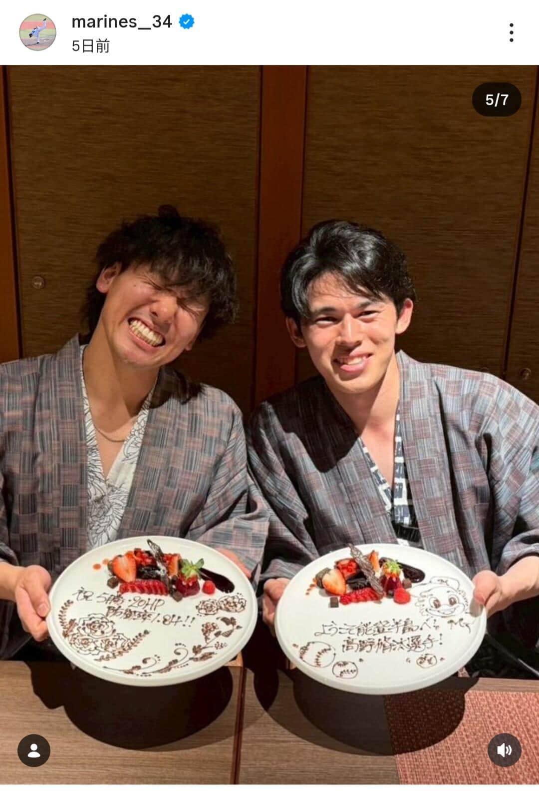 高野脩汰投手のインスタグラム（＠marines__34）より