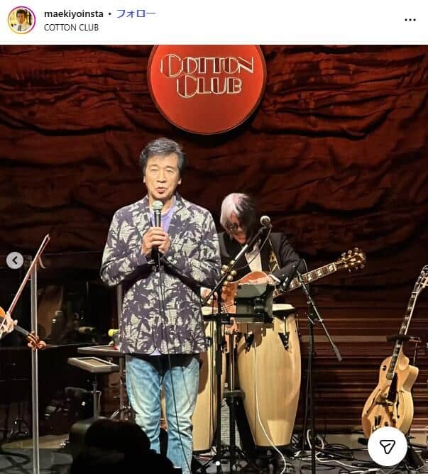 前川清さんのインスタグラム（@maekiyoinsta）より