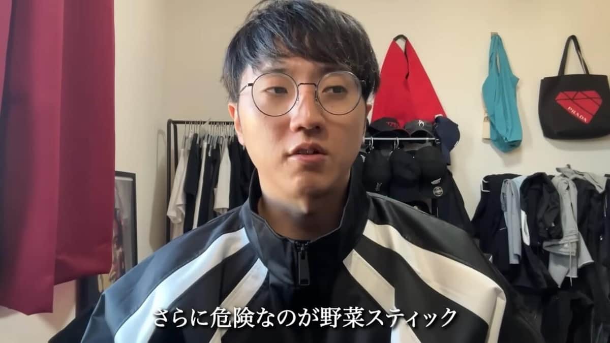 西野創人さんのYouTubeより