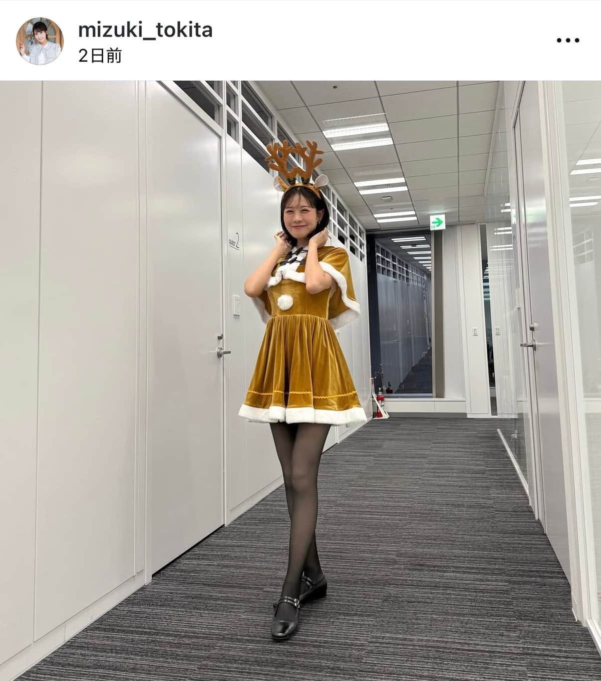 戸北美月さんのインスタグラム（＠mizuki_tokita）より

