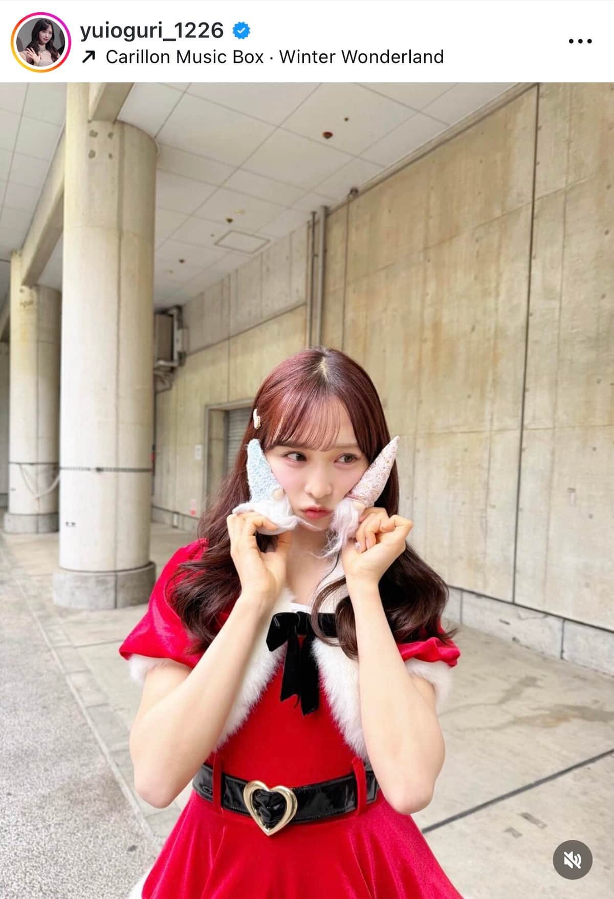 小栗有以さんのインスタグラム（＠yuioguri_1226）より
