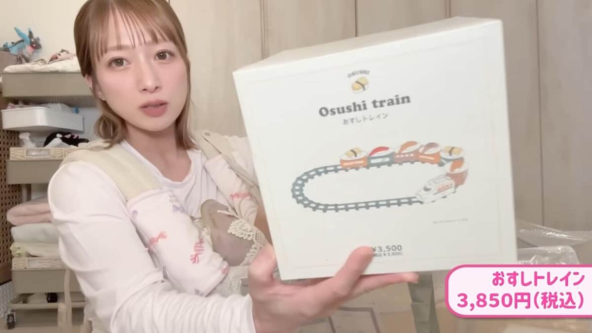 辻希美さんのYouTubeより