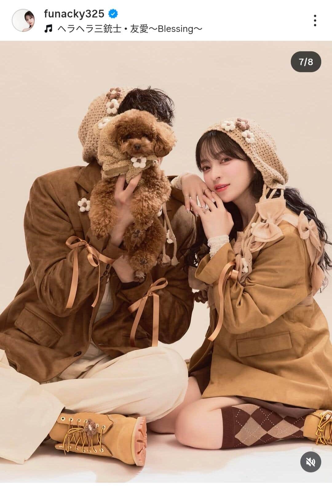 さおりんさんのインスタグラム（＠funacky325）より