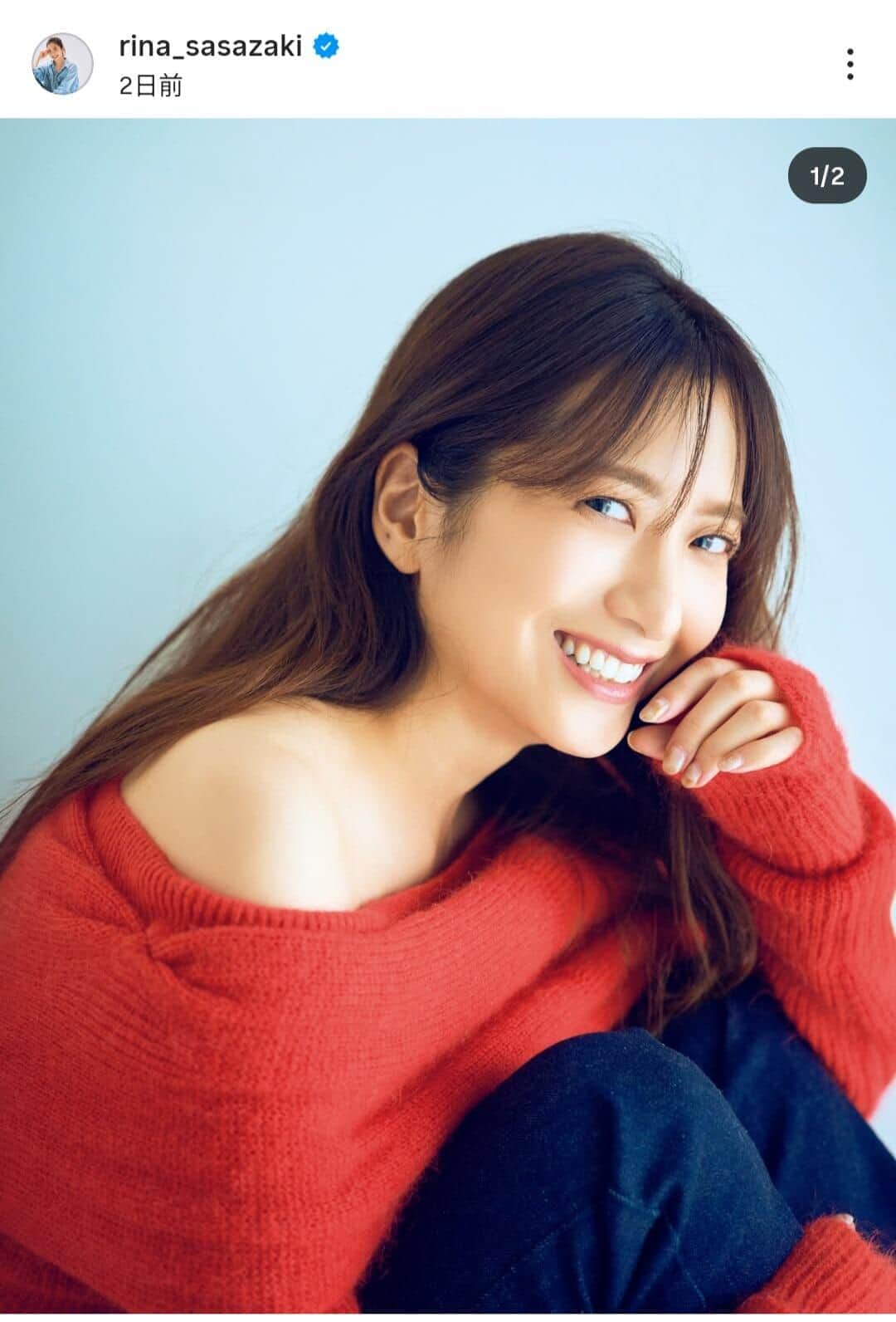 笹崎里菜さんのインスタグラム（＠rina_sasazaki）より