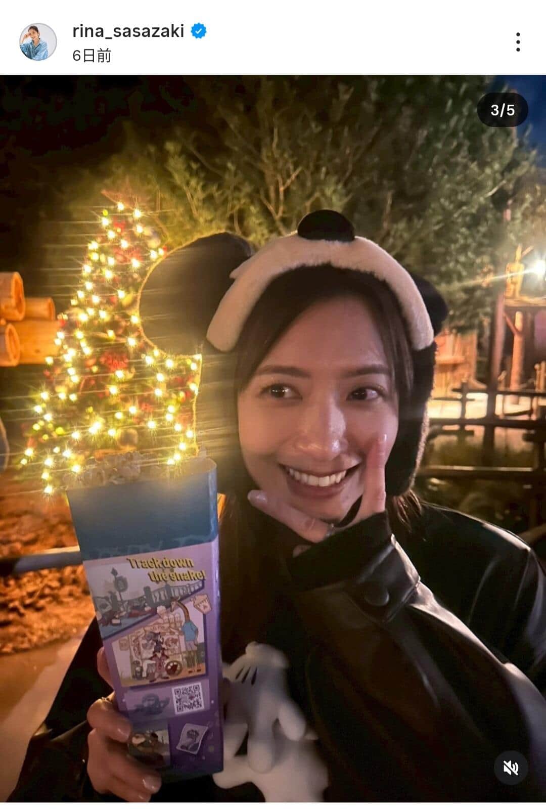笹崎里菜さんのインスタグラム（＠rina_sasazaki）より