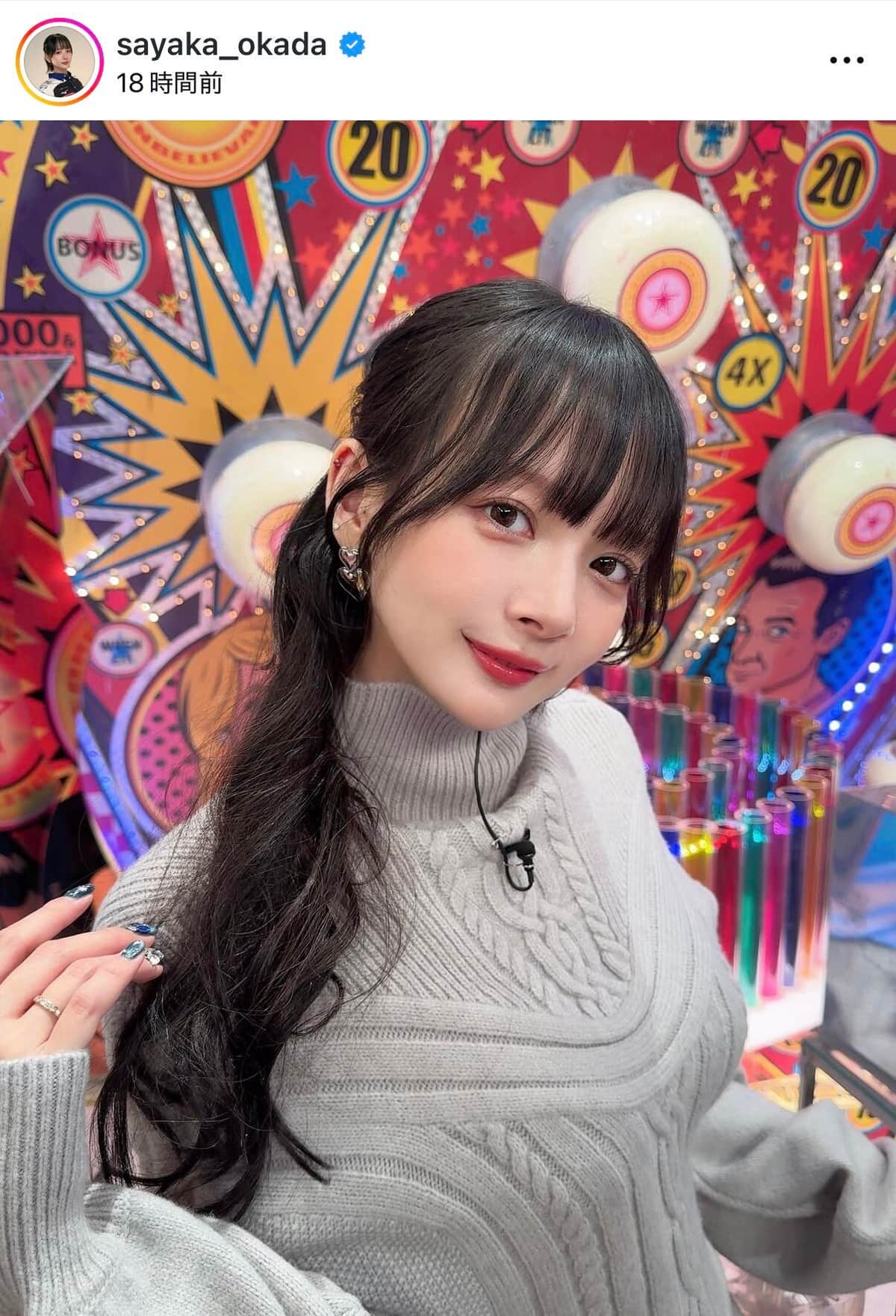 岡田紗佳さんのインスタグラム（＠sayaka_okada）より