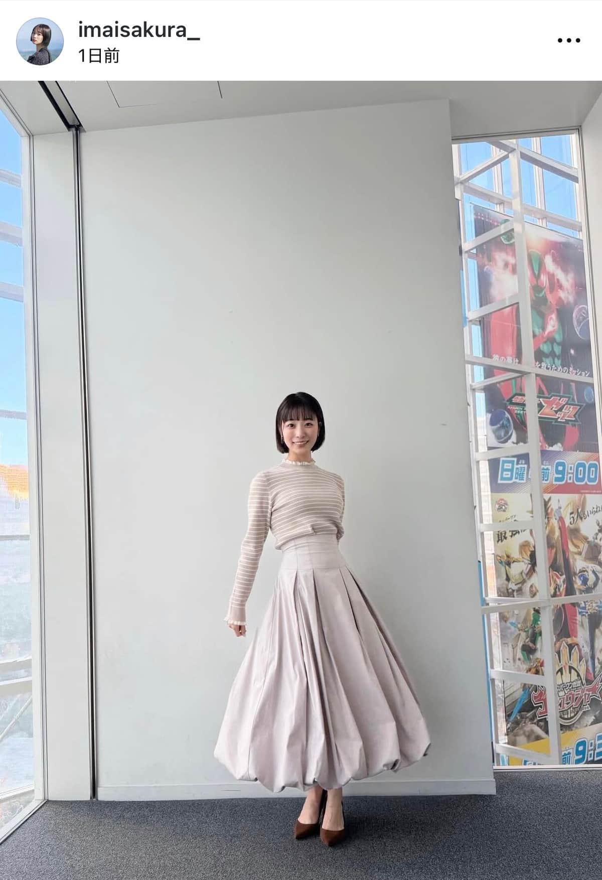 今井春花さんのインスタグラム（＠imaisakura_）より