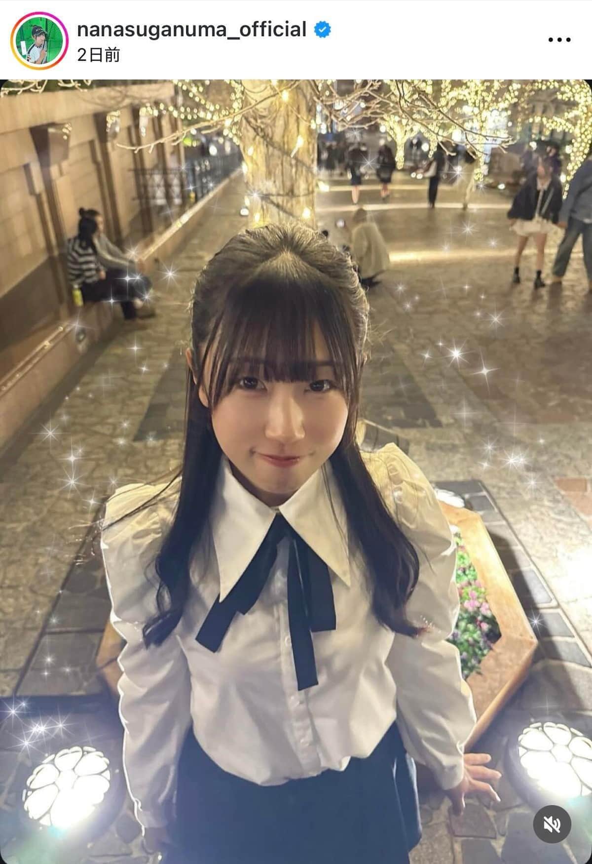 菅沼菜々さんのインスタグラム（＠nanasuganuma_official）より