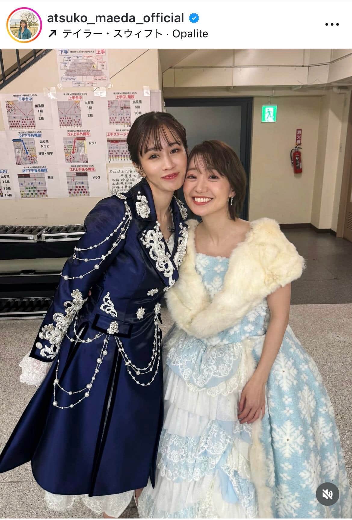 前田敦子さんのインスタグラム（＠atsuko_maeda_official）より
