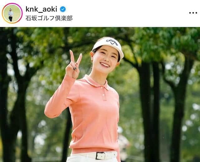 女子ゴルフの青木香奈子、ミニ丈花柄ワンピで「激カワ」大絶賛　「めちゃくちゃオシャレ」「かわいーーー」