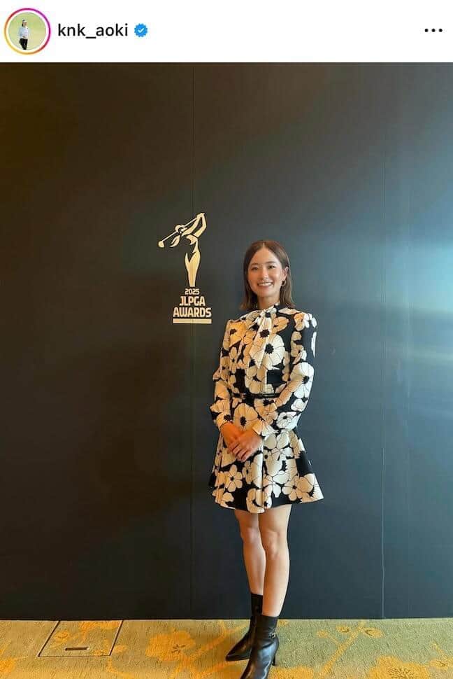 青木香奈子選手のインスタグラム（＠knk_aoki）より