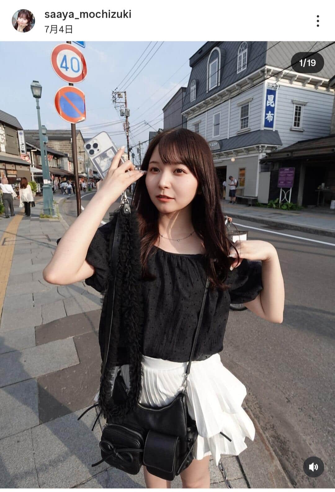 望月さあやさんのX（＠saaya_mochizuki）より