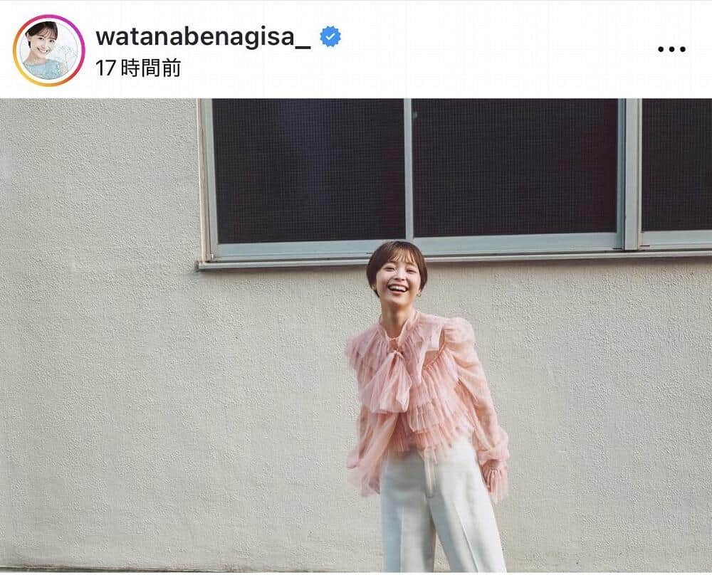 渡邊渚さんのインスタグラム（＠watanabenagisa_）より
