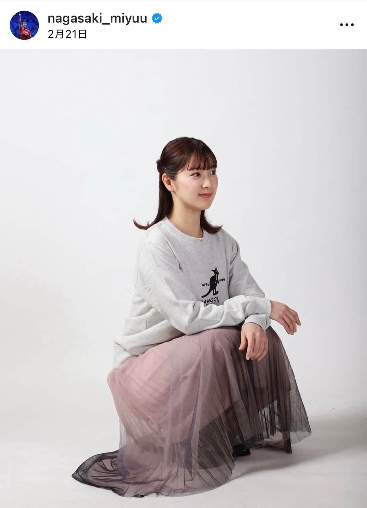 長崎美柚さんのインスタグラム（＠nagasaki_miyuu）より