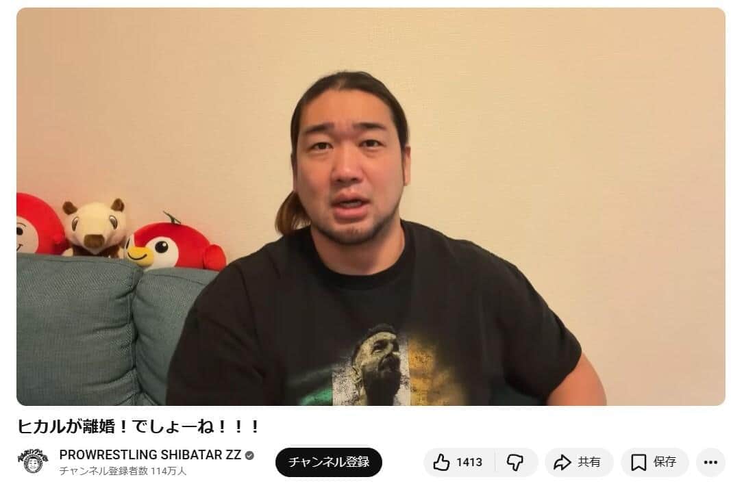 動画でヒカルさんのスピード離婚に見解を述べるシバターさん