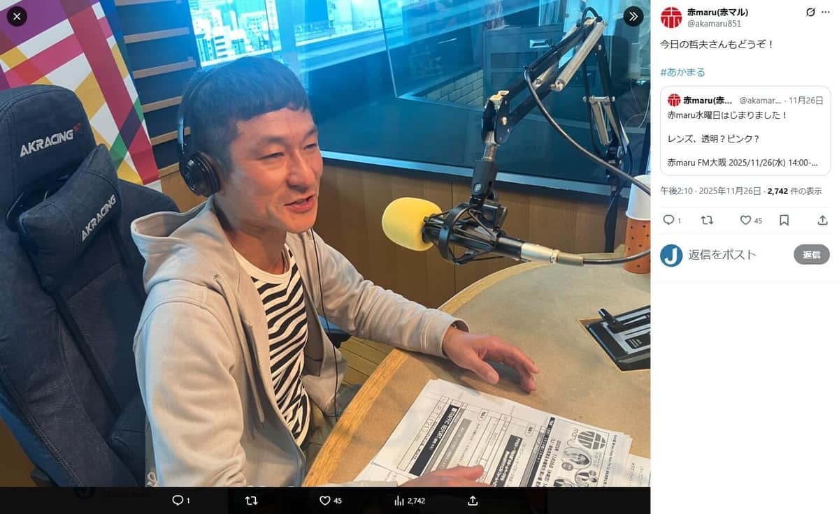 笑い飯・哲夫さん。ラジオ番組「赤maru」公式X（＠akamaru851）より
